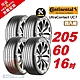 【Continental  馬牌】UltraContact UC7 優異抓地輪胎 205/60/16 4入組-(送免費安裝) product thumbnail 2