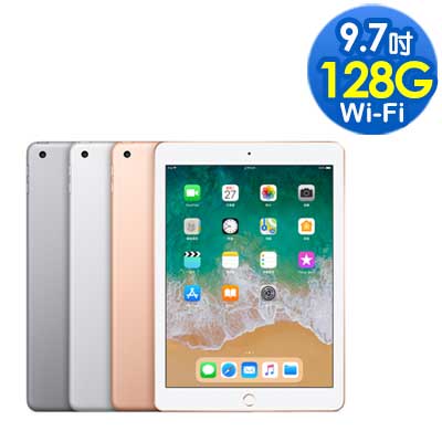 Apple iPad 2018 9.7吋128GB Wi-Fi版平板電腦| iPad | Yahoo奇摩購物中心