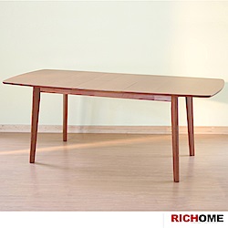 RICHOME 可延伸實木餐桌