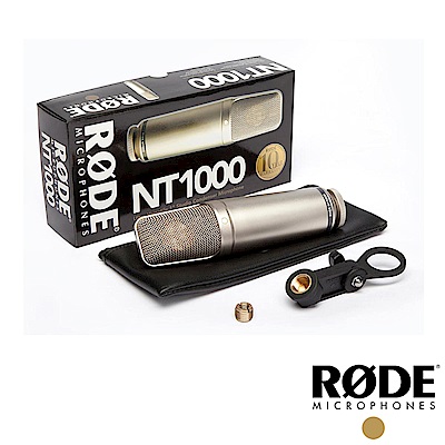 RODE 樂器用電容麥克風 NT1000【公司貨】