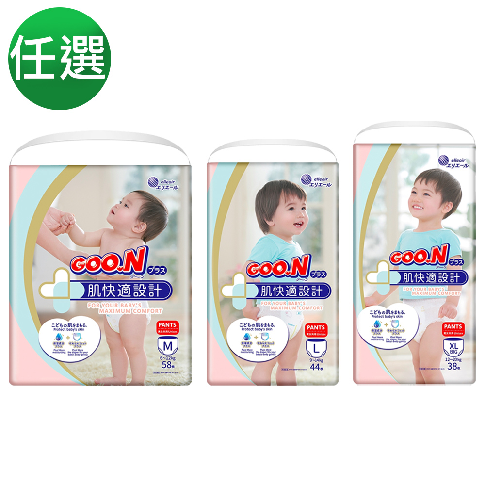 GOO.N日本大王紙尿布 境內版 肌快適系列-褲型(3包/箱)(多款可選) product image 1