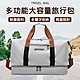 日系手提大容量旅行袋(防潑水 旅行包 行李袋 登機包 收納袋 運動包) product thumbnail 1