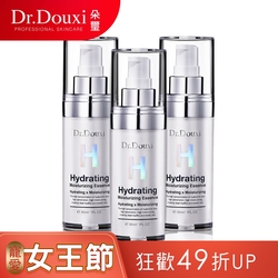 Dr.Douxi 朵璽 玻尿酸保濕精華液 30ml 3瓶入 (團購組)