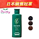 Sastty 利尻昆布白髮專用泡沫染髮露_咖啡色200ml product thumbnail 2