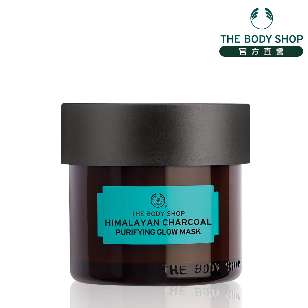 The Body Shop 喜瑪拉雅竹炭更新淨化面膜- 75ML