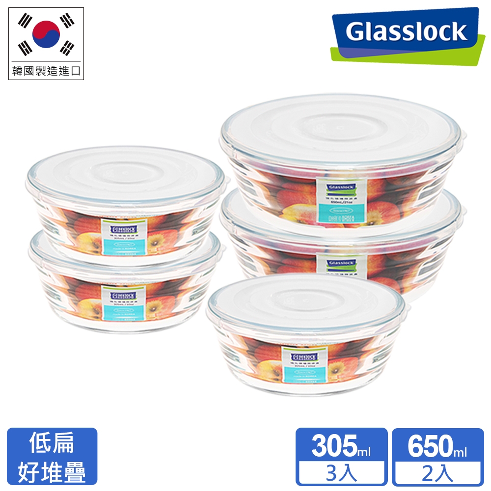 Glasslock 強化玻璃微波盒-大小圓形5入組