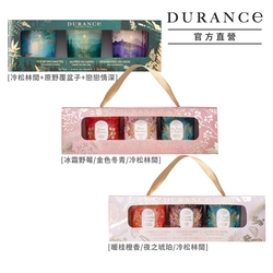 DURANCE朵昂思 香氛蠟燭三入組75gX3-多款可選-公司貨