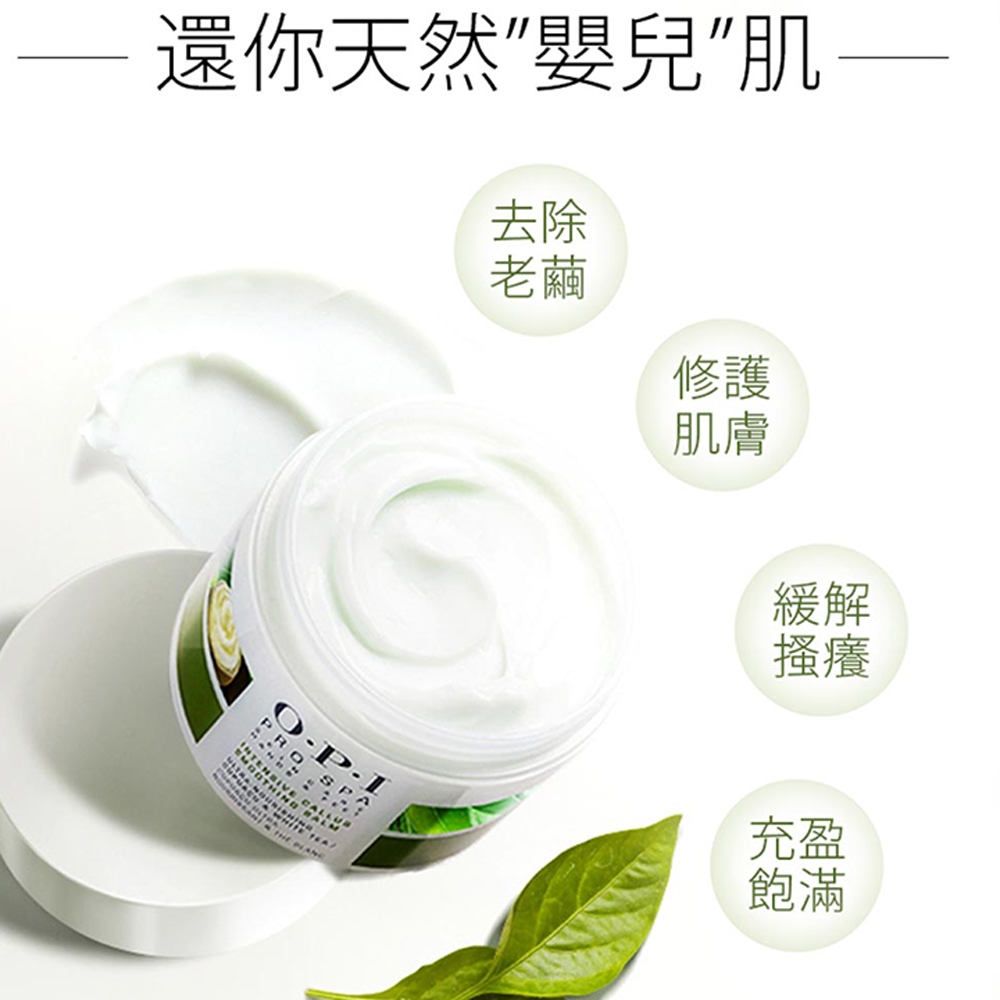 OPI 古布阿蘇密集修護潤膚霜118mL-ASC50．Pro Spa 專業手足修護系列/潤足霜/保濕/身體保養護理/官方直營 | 歐美保養彩妝 |  Yahoo奇摩購物中心