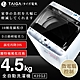 日本TAIGA 4.5KG全自動迷你單槽洗衣機 product thumbnail 1