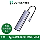 綠聯 十合一 TYPE-C 集線器 HDMI+VGA 旗艦版[台灣晶片] product thumbnail 2