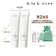 RMK UV防護乳2入守護肌膚組(2款任選) product thumbnail 1