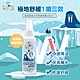 Hallmark合瑪克 童話極地冰河舒膚噴霧 100ml  適用大童/兒童 product thumbnail 1