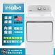 【Mabe 美寶】18KG美式電能型直立式乾衣機SME26N5XNBBT product thumbnail 1