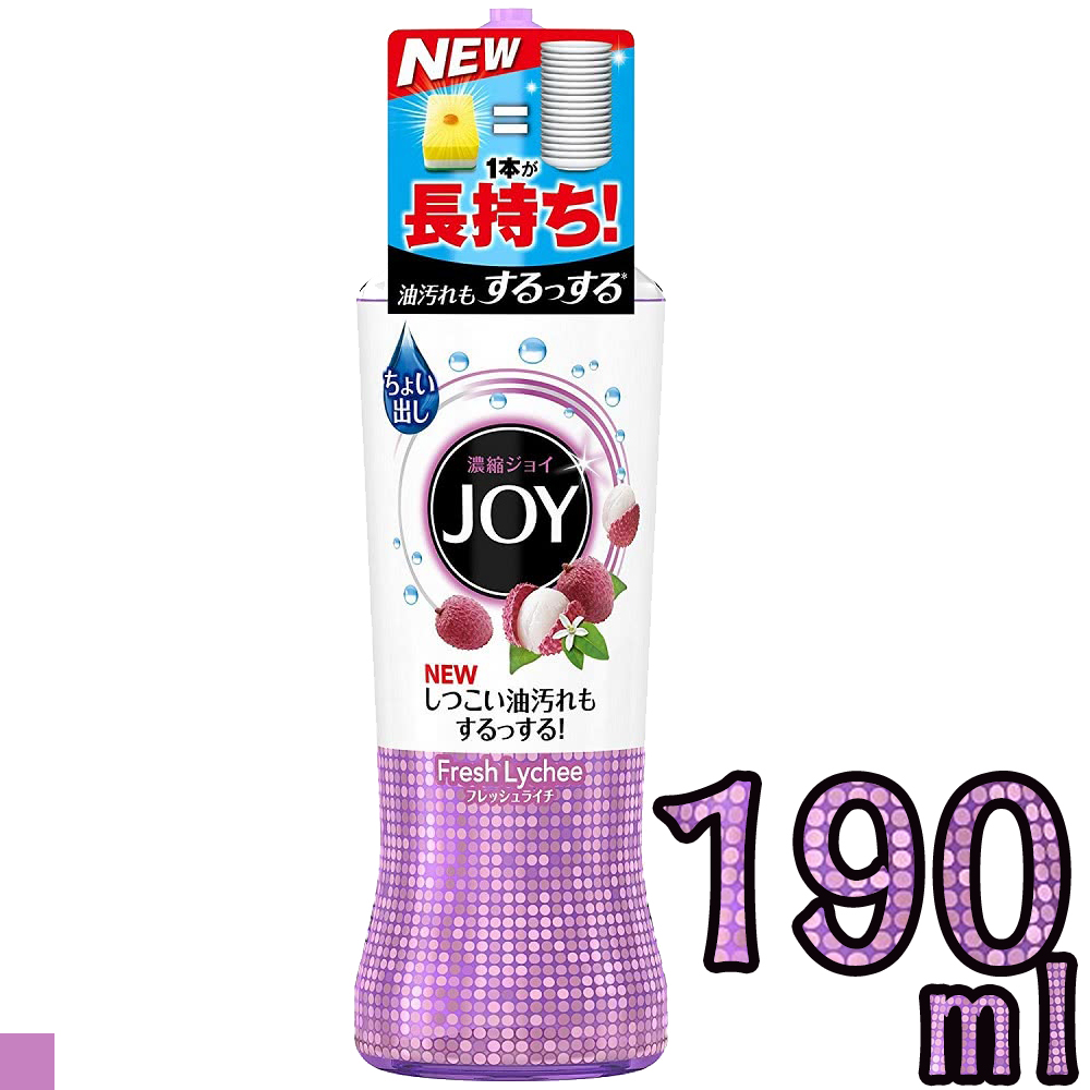 日本 P&G JOY 超濃縮 洗碗精 高貴荔枝