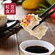 紅豆食府‧玉米高麗菜豬肉水餃20粒入(共2袋) product thumbnail 1