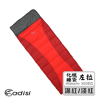 ADISI 化纖睡袋 Walami 300SQ AS17014 深紅/淺紅/左拉