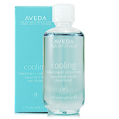 AVEDA 藍色紓壓純香菁50ml(正統公司貨)-(即期良品)