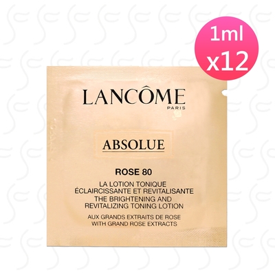 LANCOME蘭蔻 絕對完美黃金玫瑰修護露1ml*12