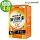 【Simply新普利】食事油切酵素錠EX 4盒組(30錠/盒) product thumbnail 1