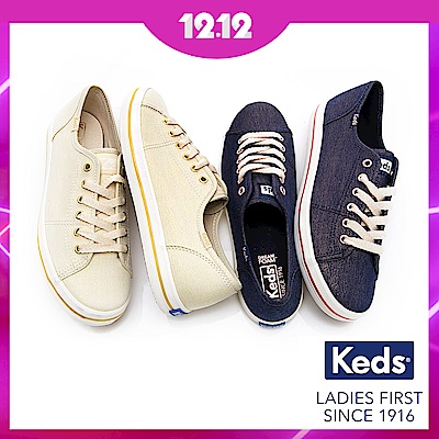 Keds KICKSTART 耀眼珠光綁帶休閒鞋-二色任選