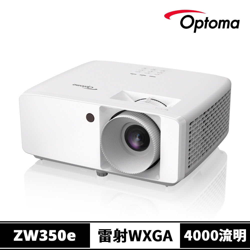 【Optoma】奧圖碼 ZW350e 輕巧高亮雷射商用會議投影機