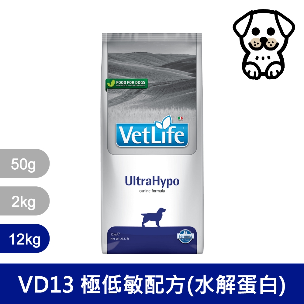 法米納Farmina｜VD13 犬用極低敏配方(水解蛋白) 12kg｜VetLife獸醫寵愛天然處方犬糧 12公斤 處方