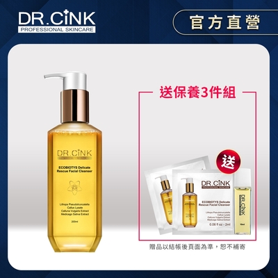 DR.CINK達特聖克 花蜜酵母賦活緊緻潔顏蜜 200ml (深層洗淨,保濕鎖水,除油控油,緊緻活膚,修護代謝,日本液態胺基酸,再生肌蜜修護,水解膠原蛋白,)