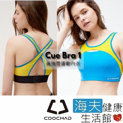 海夫健康生活館 COOCHAD Cupro科技纖維 全機能透氣運動內衣 鳳梨蘇打 CueBra1