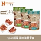 Hyperr超躍 手作雞肉脆脆零食 product thumbnail 2