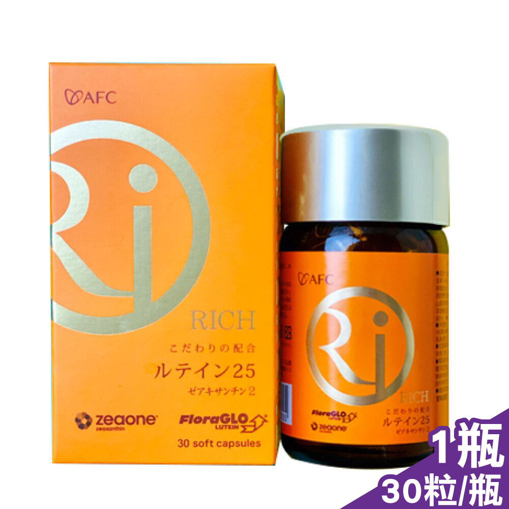 【AFC宇勝】RICH葉黃素膠囊食品 30粒/瓶