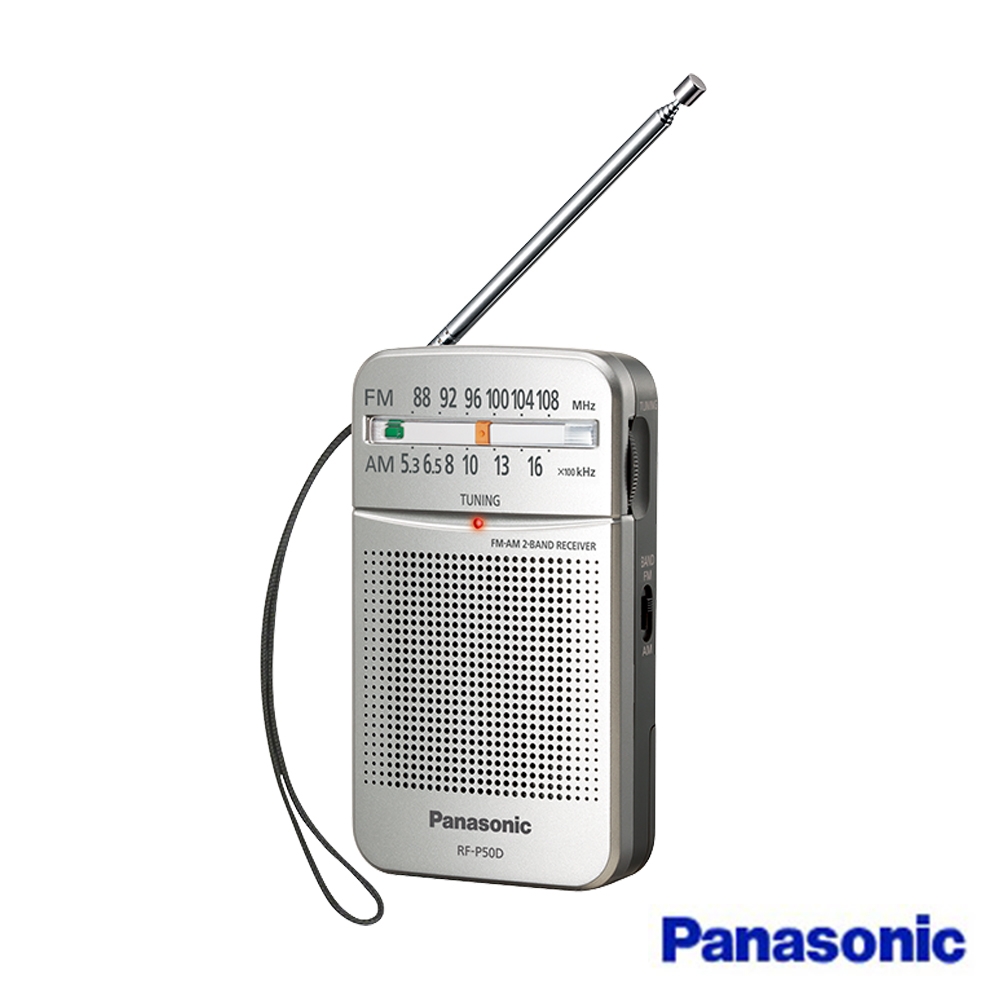 Panasonic新一代口袋型二波段收音機 RF-P50D公司貨