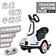 TECHONE MOTO38 PLUS兒童電動平衡車可旋轉漂移車可坐人小孩玩具車 product thumbnail 3