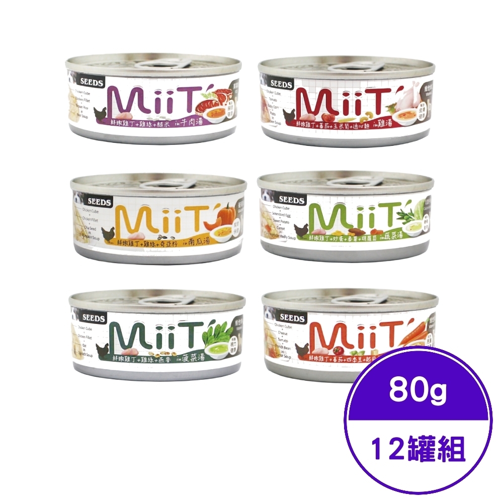 SEEDS聖萊西-MiiT有雞愛犬機能湯罐系列 80g (12罐組)