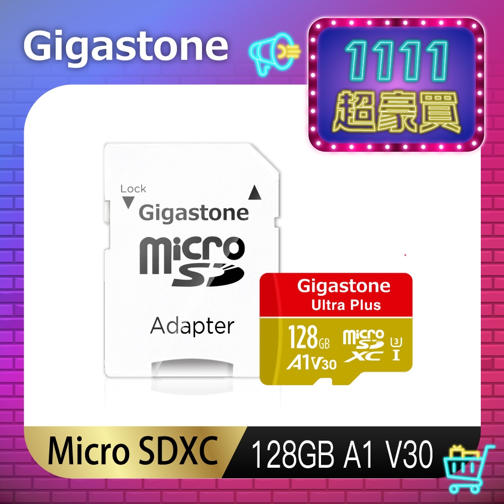 Gigastone microSDXC UHS-I U3 A1 V30 128G記憶卡(附轉卡)