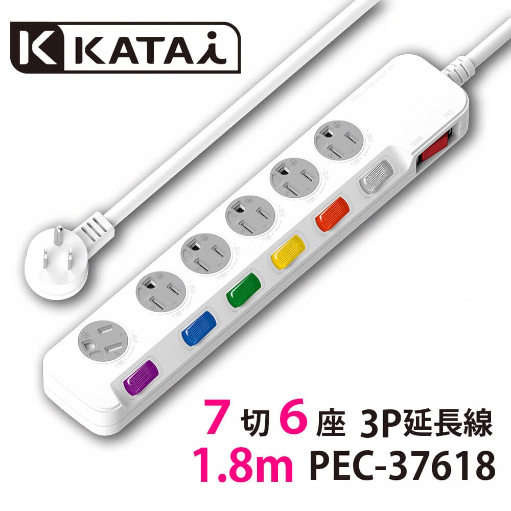 【Katai】3孔7開關6插座MIT台灣製造延長線180cm / PEC-37618