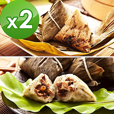 樂活e棧-頂級素食滿漢粽子+素食客家粿粽子(6顆/包，共2包)