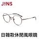 JINS 日雜款休閒風眼鏡(AUMF20A014) product thumbnail 1