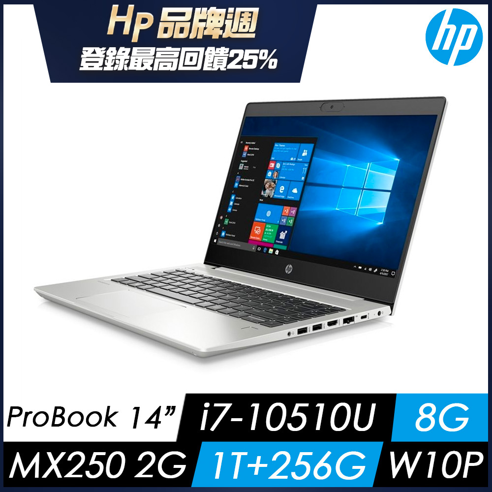HP 惠普 ProBook 440 G7 14吋商用筆電(i7-10510U/MX250/8G/256G+1THP Probook 系列