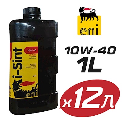 機油 整箱購 ENI 10W-40 12入 超值組