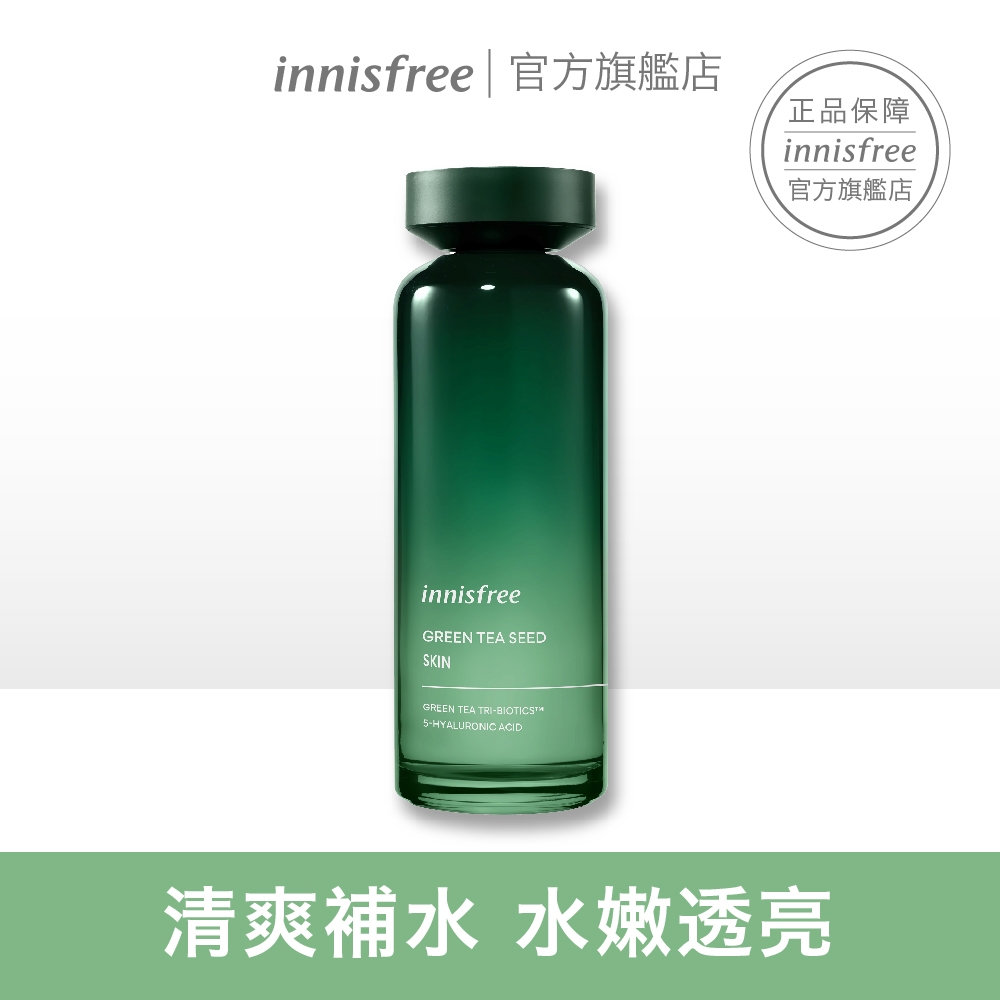 innisfree 綠茶籽保濕調理液 200ml