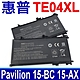 HP 惠普 TE04XL 原廠規格 電池 OMEN 15-AX 15T-AX Pavilion 15-BC product thumbnail 1