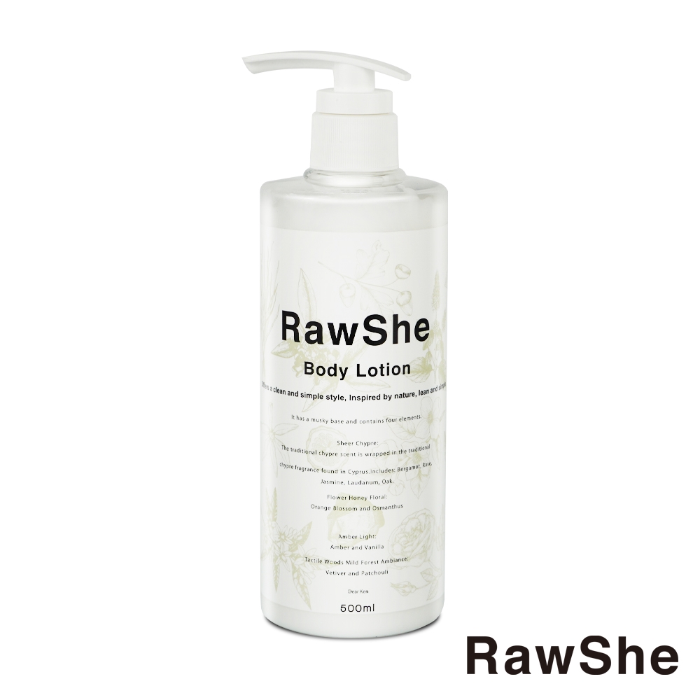 RawShe 朝 麝香保濕身體乳(Body Lotion)
