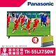 Panasonic國際牌 55吋 4K LED 液晶智慧顯示器(無附視訊盒) TH-55LX750W product thumbnail 1