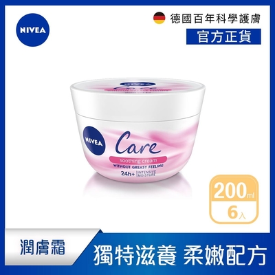 (6入組)【NIVEA 妮維雅】全方位潤膚霜200ml 敏感肌適用(德國妮維雅/潤膚霜)