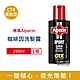 德國Alpecin 強健髮根控油無矽靈 咖啡因洗髮凝露250ml/瓶 兩款任選 (運動護髮洗髮精,男士調理頭皮洗髮液, 保濕滋潤洗頭髮水,油性髮質洗髮乳) product thumbnail 3