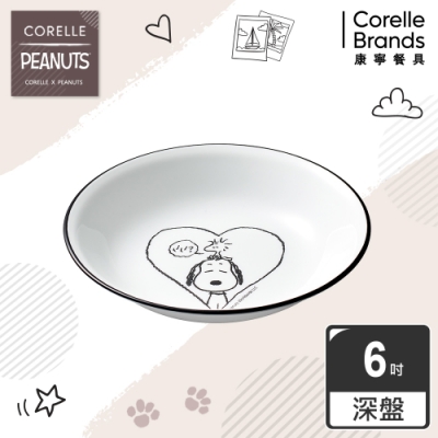 【美國康寧】CORELLE SNOOPY 復刻黑白6吋深盤