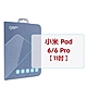 GOR 小米 Pad 6/6 Pro 11吋 9H平板鋼化玻璃保護貼 全透明單片裝 公司貨 product thumbnail 1