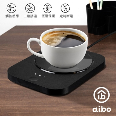 aibo 觸控式 USB恆溫暖杯墊(三檔調溫)