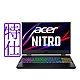Acer 宏碁 Nitro 5 AN515-58-54XR 15.6吋獨顯電競特仕筆電 (i5-12450H/16G+16G/512G+512G/RTX4050/Win11) product thumbnail 1