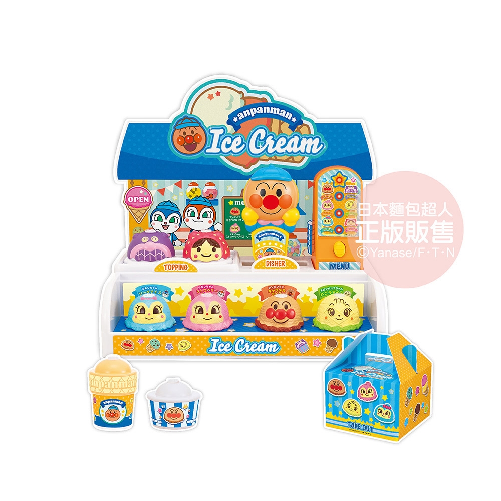 ANPANMAN 麵包超人-再來一球！麵包超人的冰淇淋店(2023)(3歲以上)